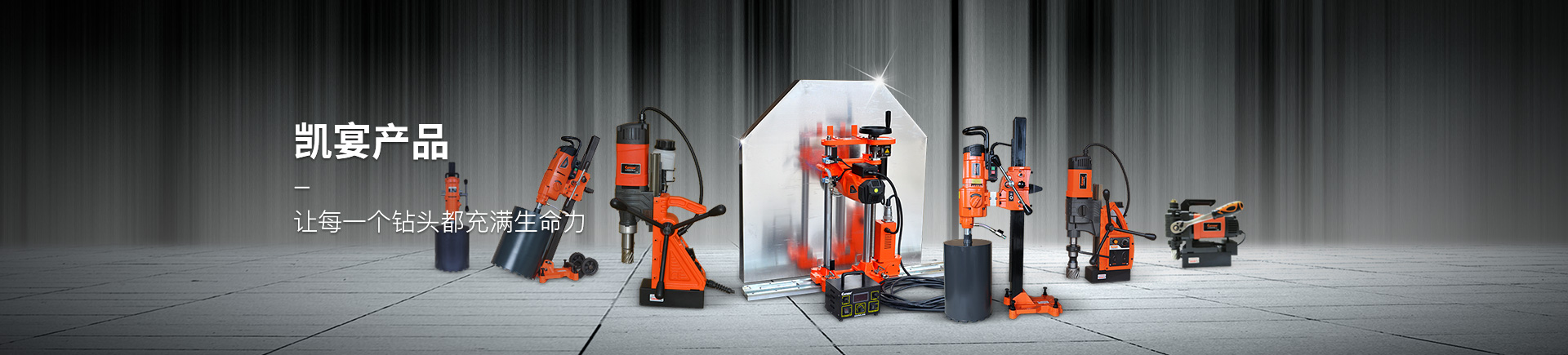 呈祥旗下凱宴品牌主要有哪些系列產品 呈祥旗下凱宴品牌主要有哪些系列產品